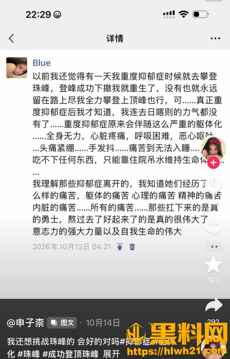 法拉利男 1