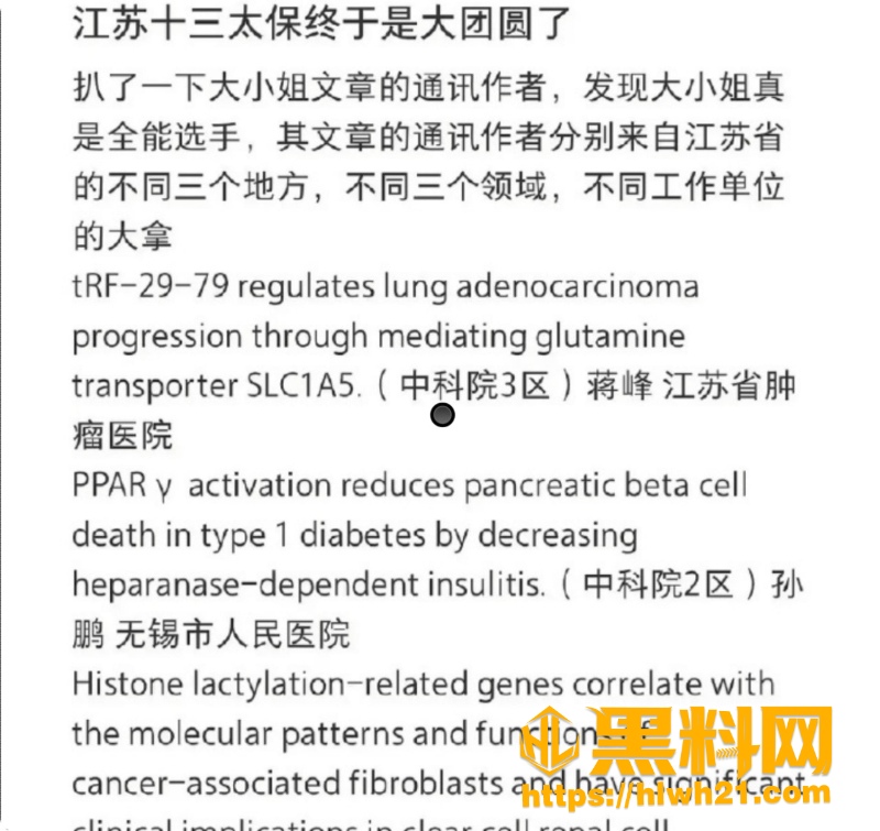 潜规则上位5