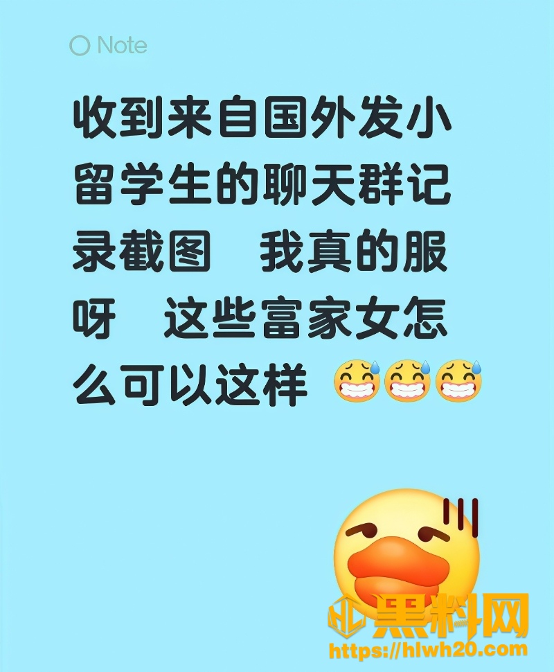 悉尼留学生不雅视频流出1