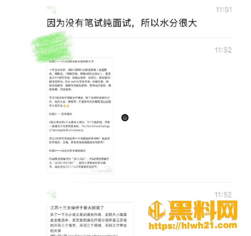 周沁瑶性爱视频18
