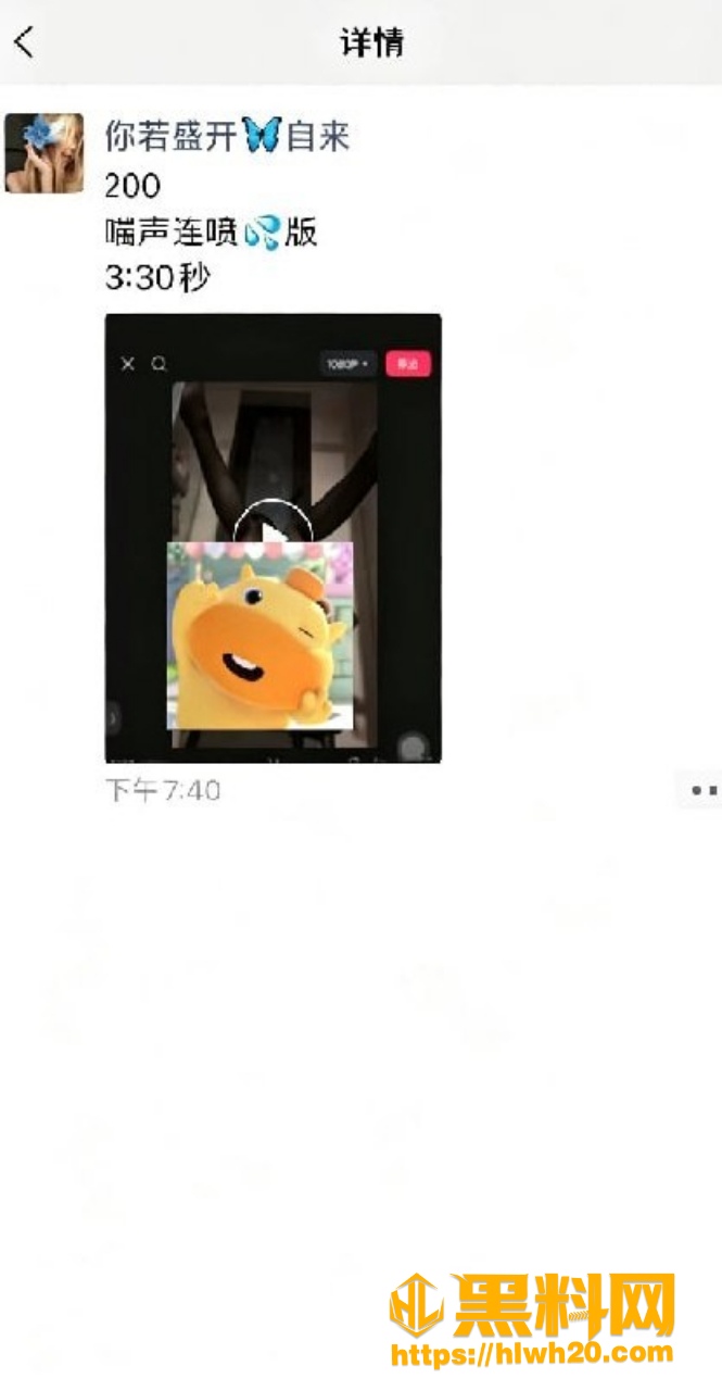 抖音刘奶奶定制福利