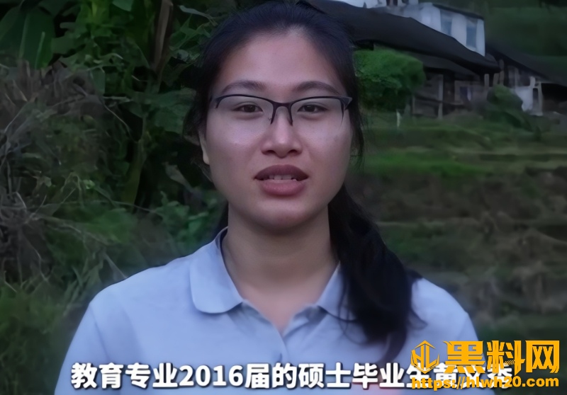 黄文秀放弃留京机会驻村1