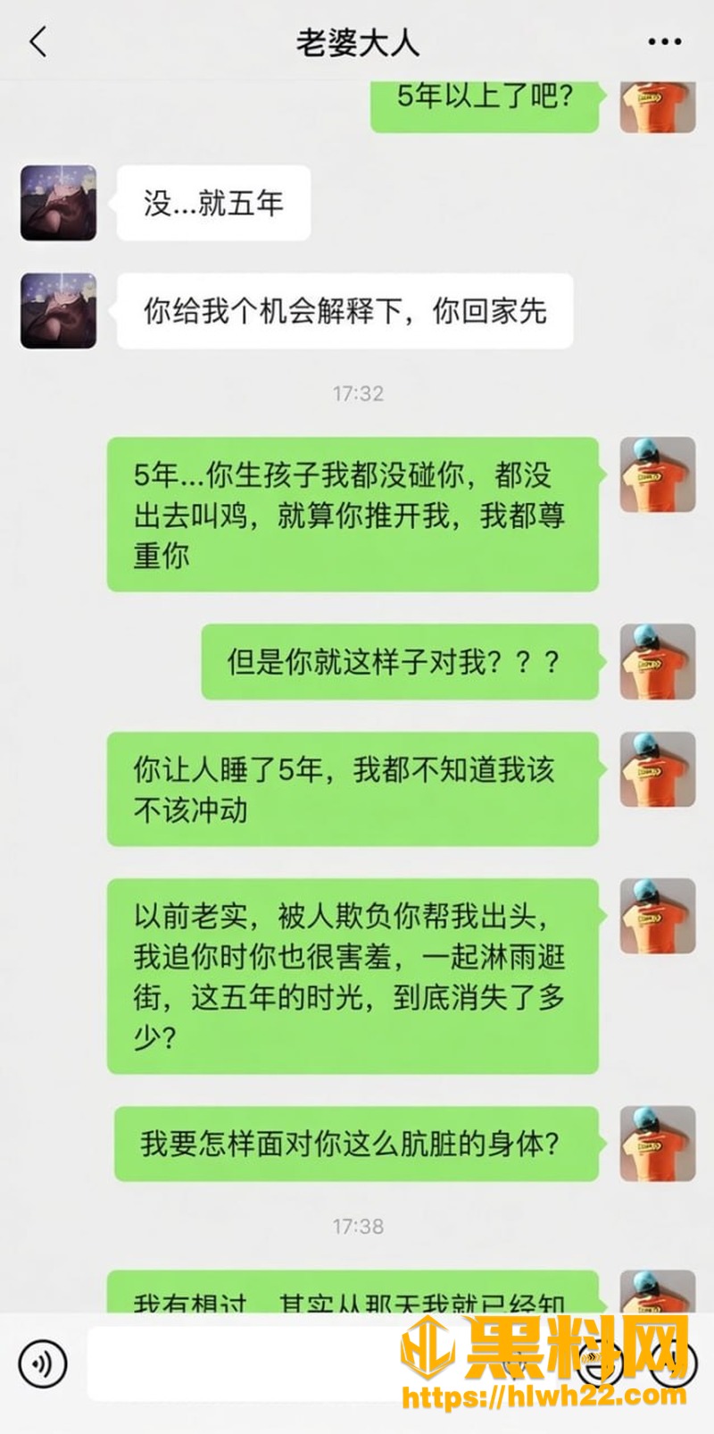 特殊教育学校网传爆料真相 3