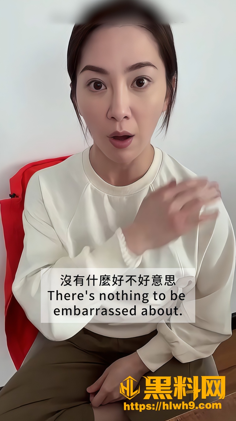 许蓝方详细讲述控制深度2