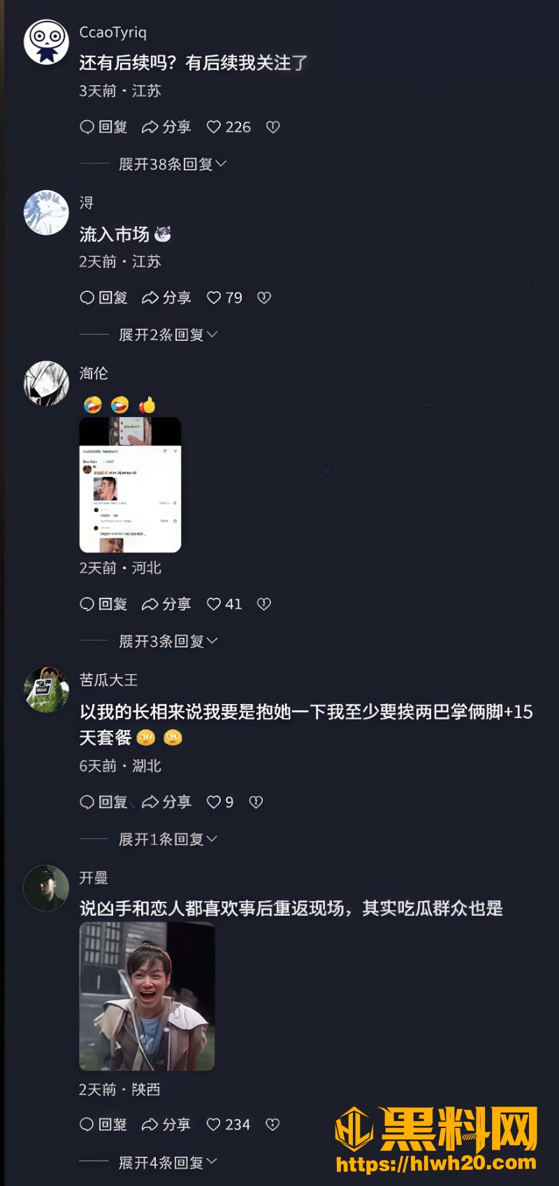 雨田君3