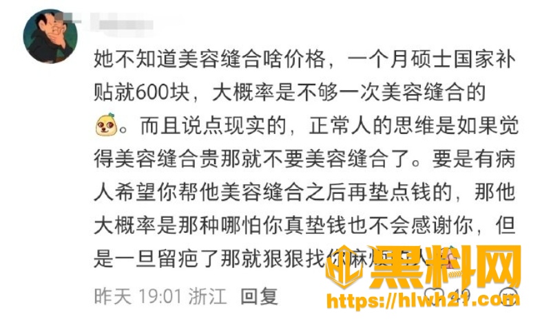 南京医科大学3