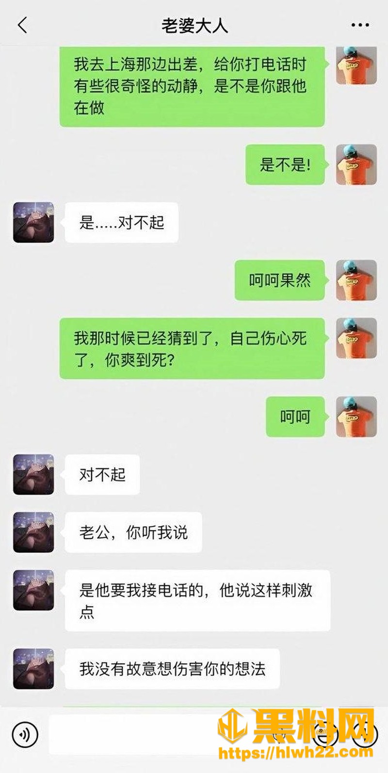 特殊教育学校网传爆料真相 2