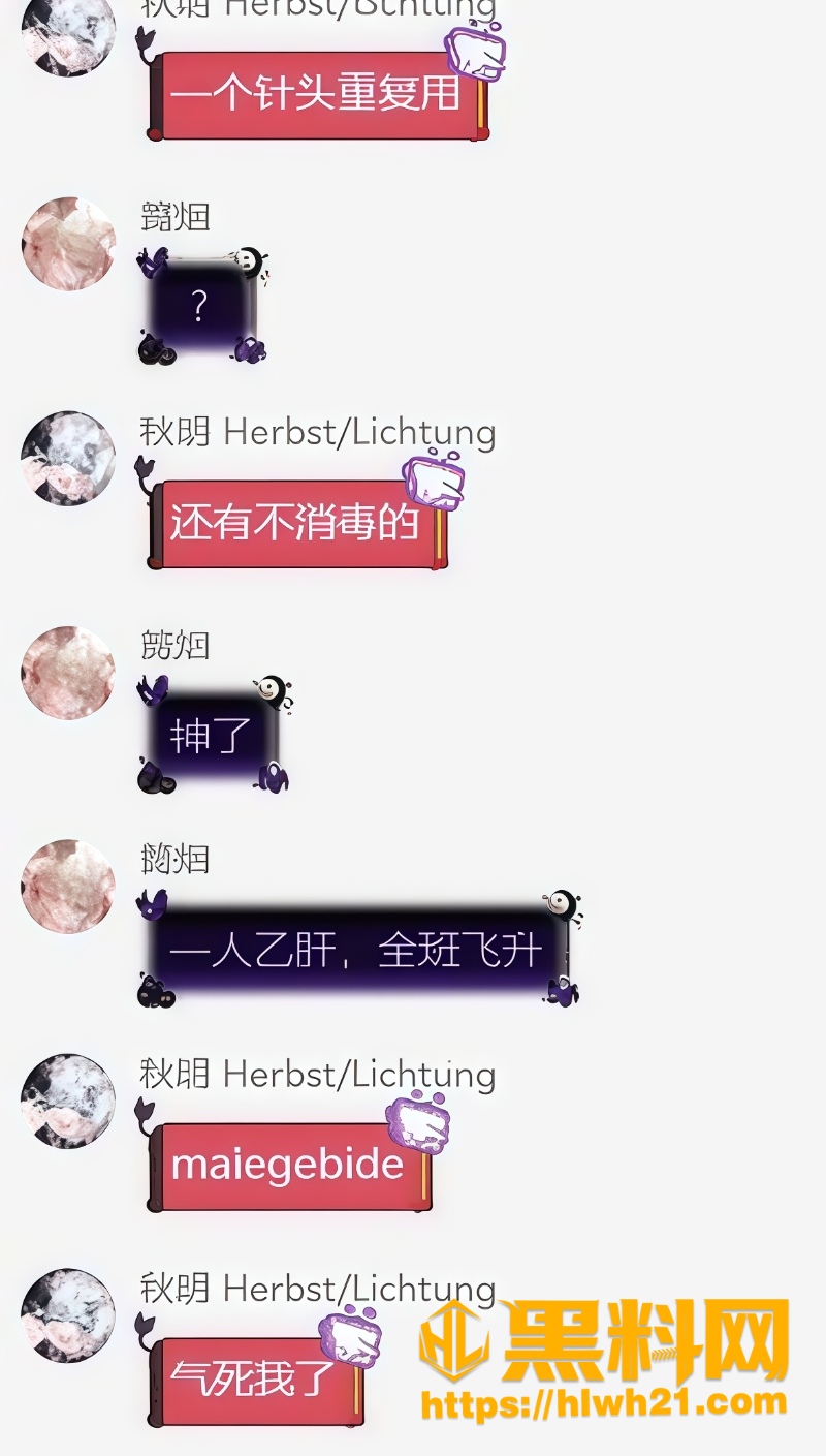 肺结核PPD皮试4
