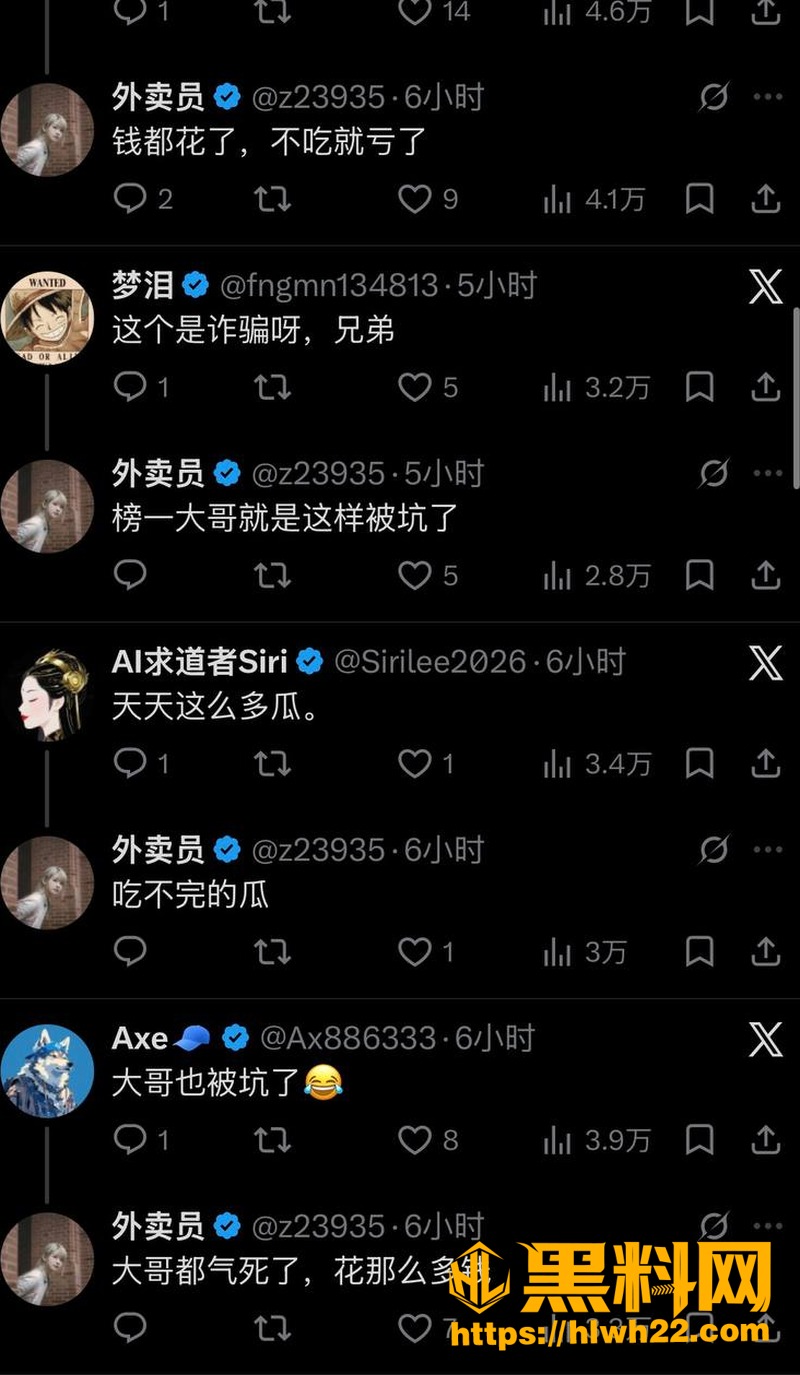 子晗小霸王 2