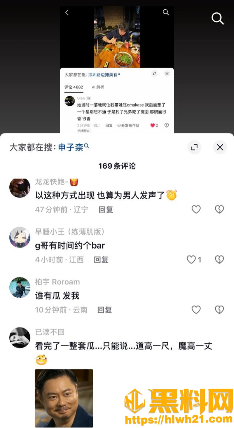 聊天记录 5