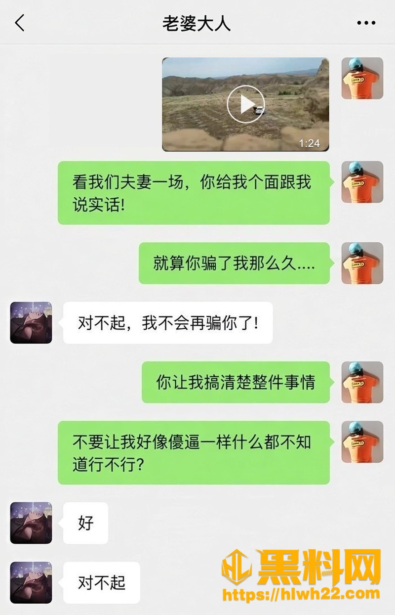 特殊教育学校网传爆料真相 1