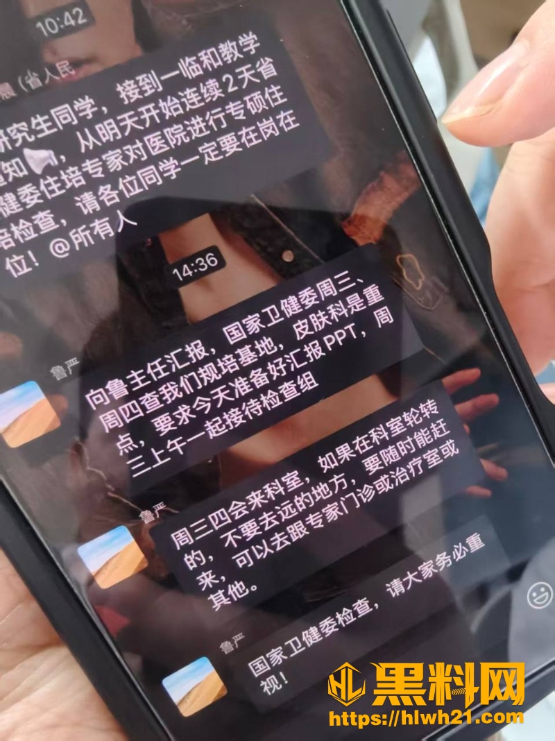 周沁瑶性爱视频1