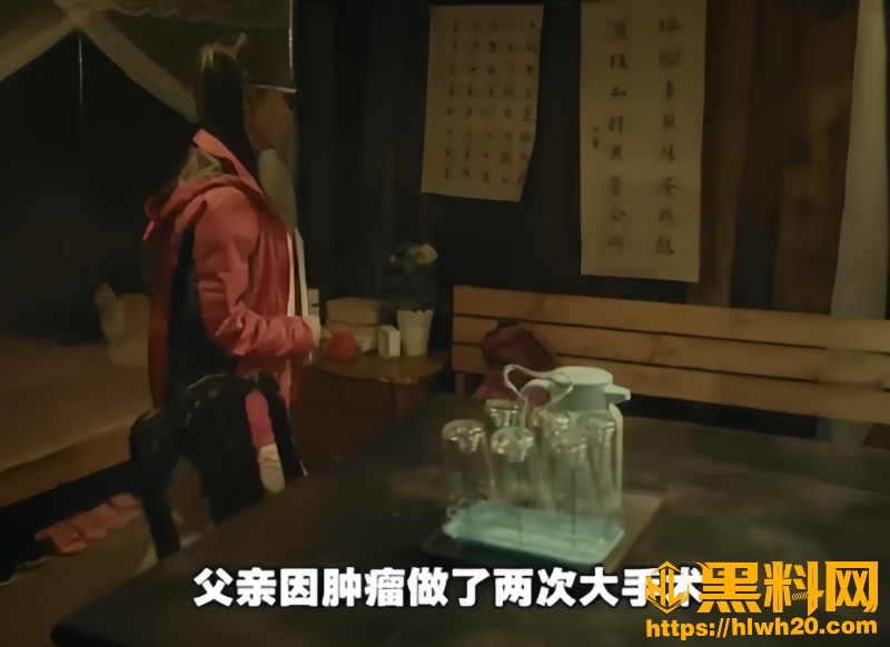 北师大硕士回乡扶贫2