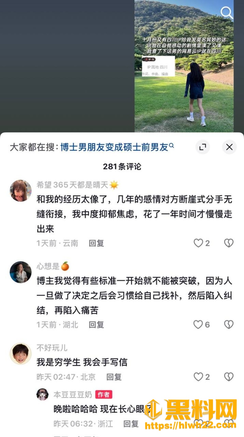 本豆豆豆奶8