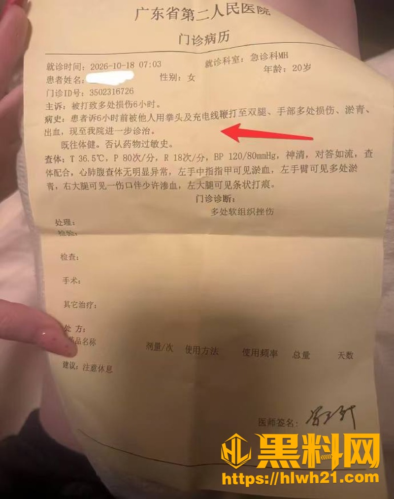 黄檬檬500元补偿争议后续 2