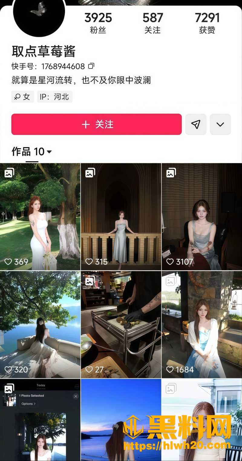 快手巨乳女神大尺度视频1