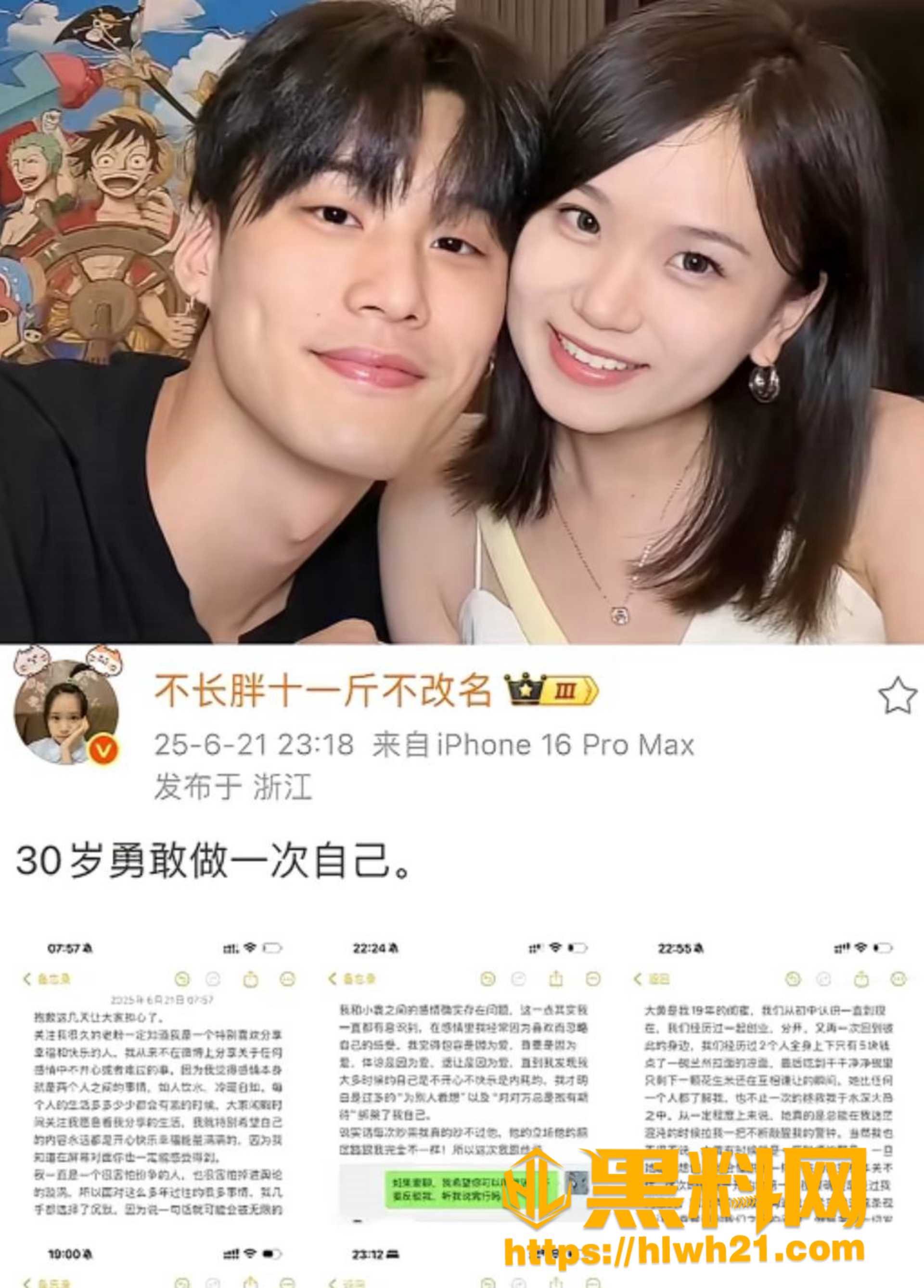 飞天小敏警 1