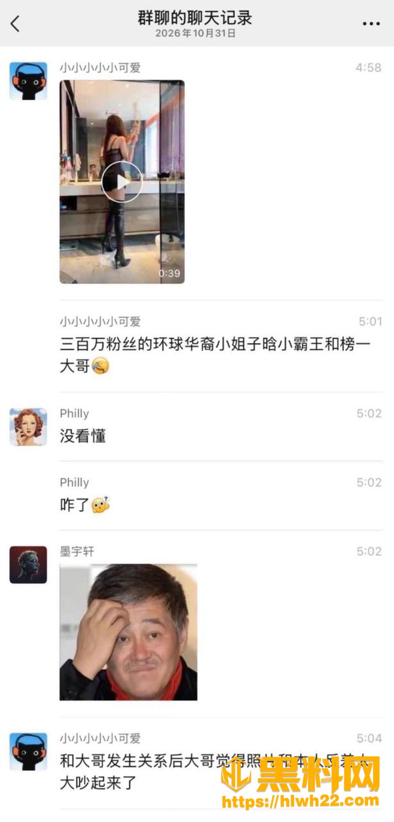 翻垃圾桶取证 1