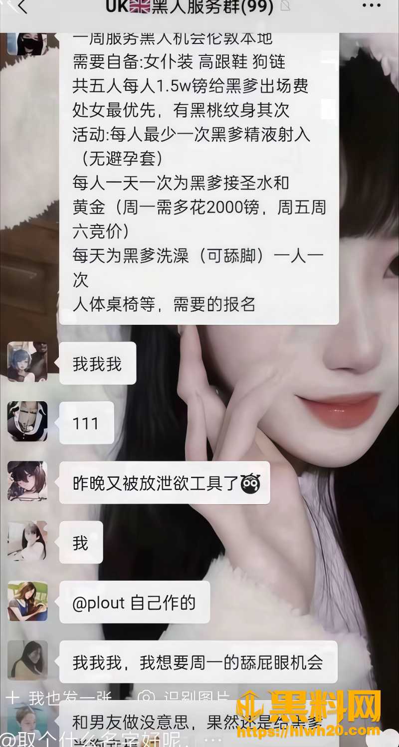 留学生黑料5
