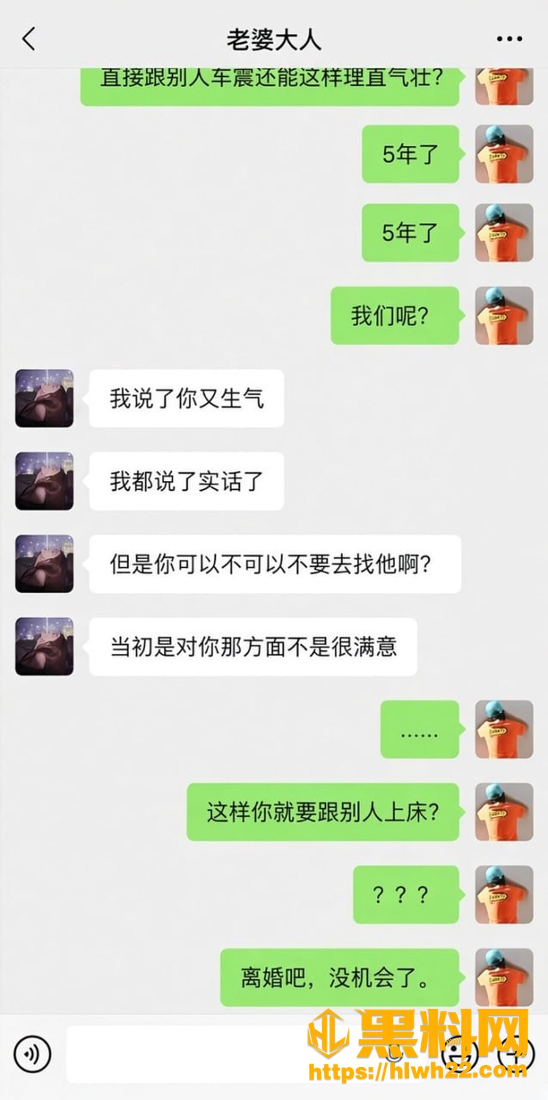 特殊教育学校网传爆料真相 7