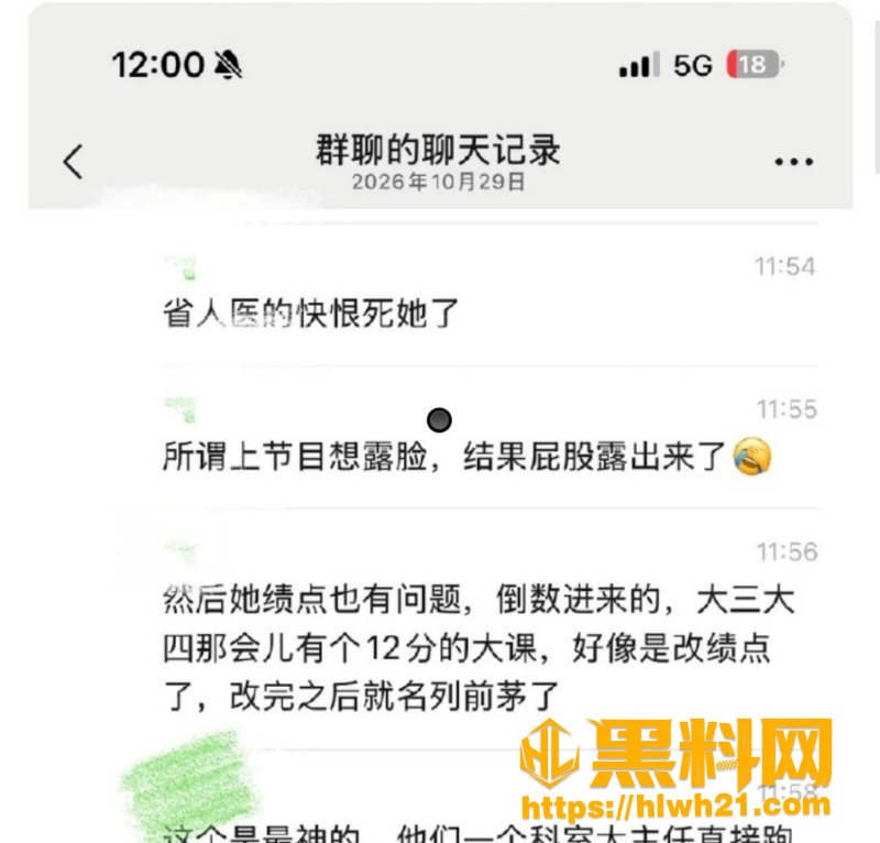 周沁瑶性爱视频21