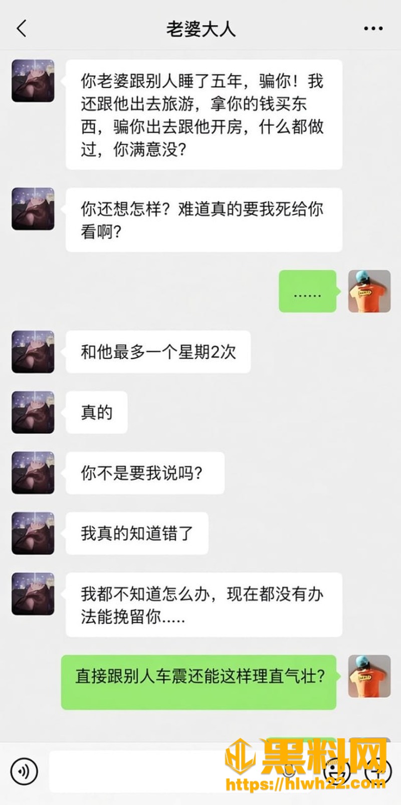特殊教育学校网传爆料真相 6