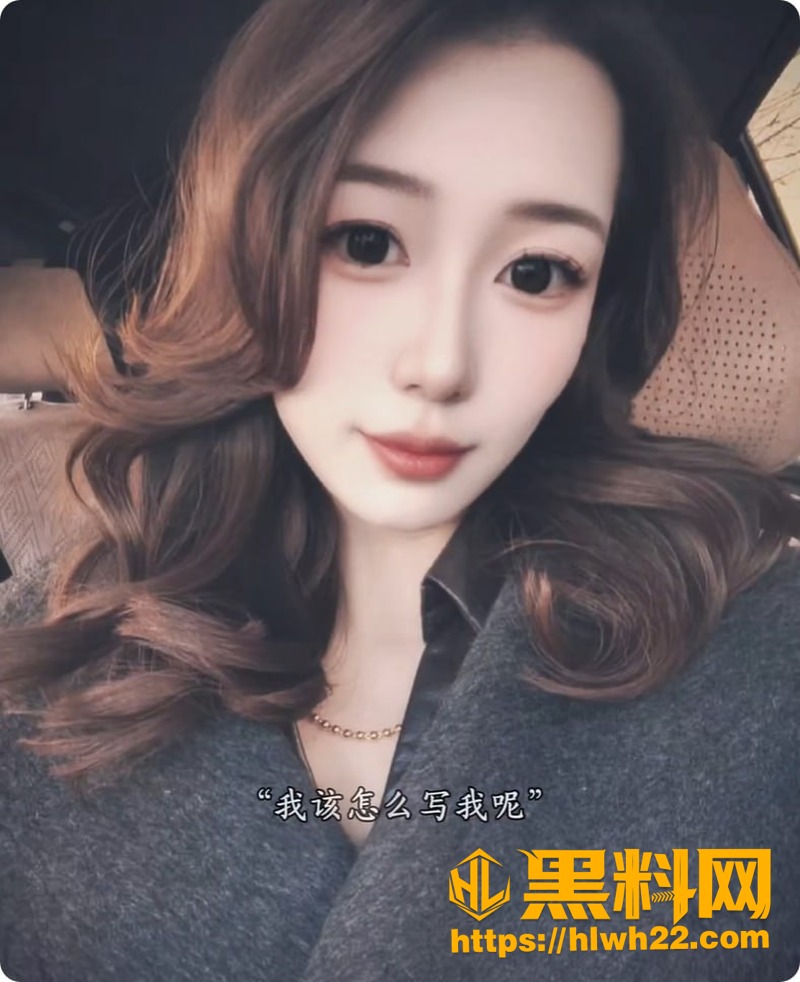 李敏私人感情纠纷讨论 6
