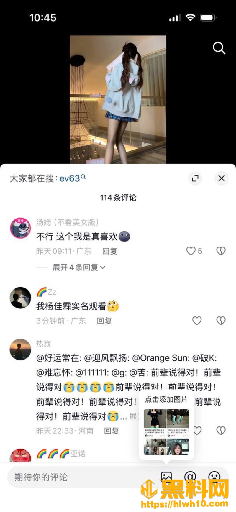 薄荷绿福利资源2
