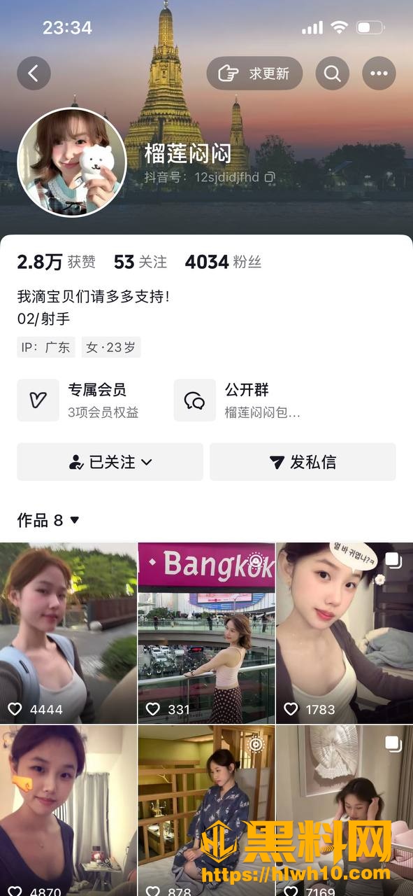 榴莲闷闷裸舞视频