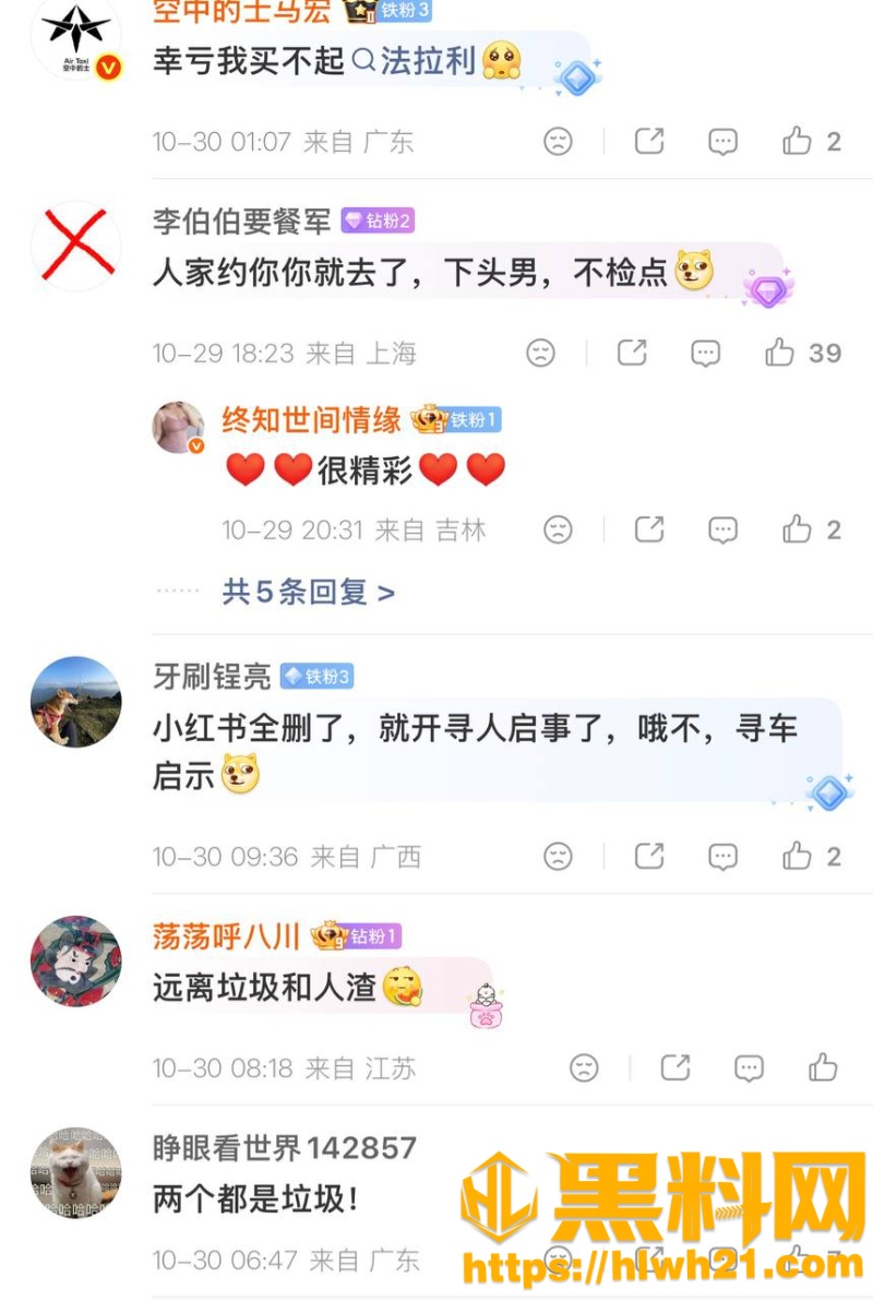 聊天记录 12