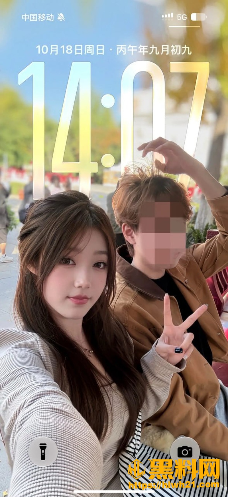 黄檬檬晒病历与照片事件 11