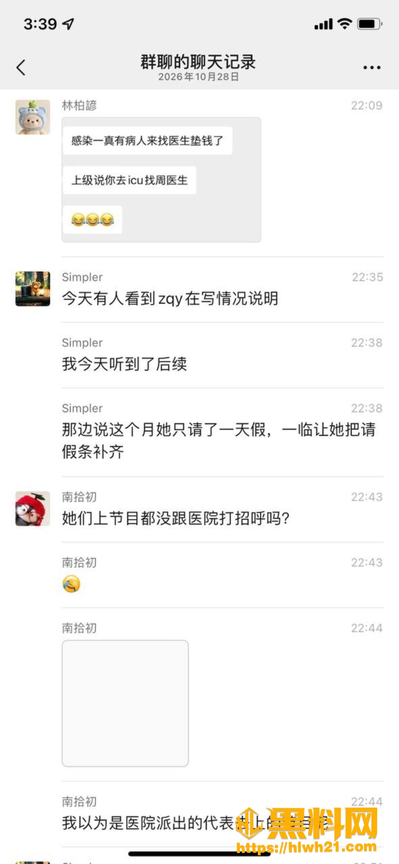 令人心动的offer85