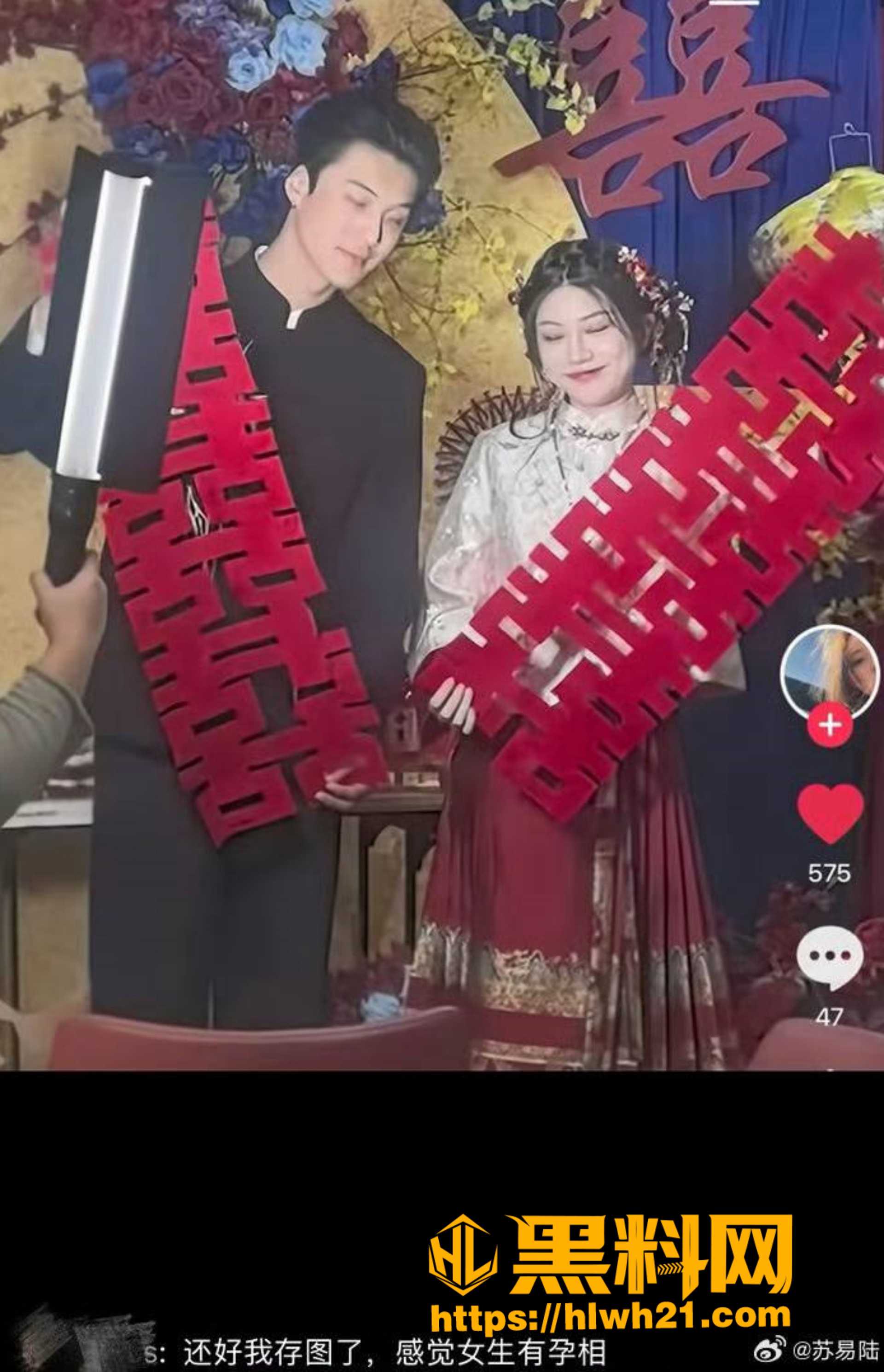 小袁出轨事件曝光 5
