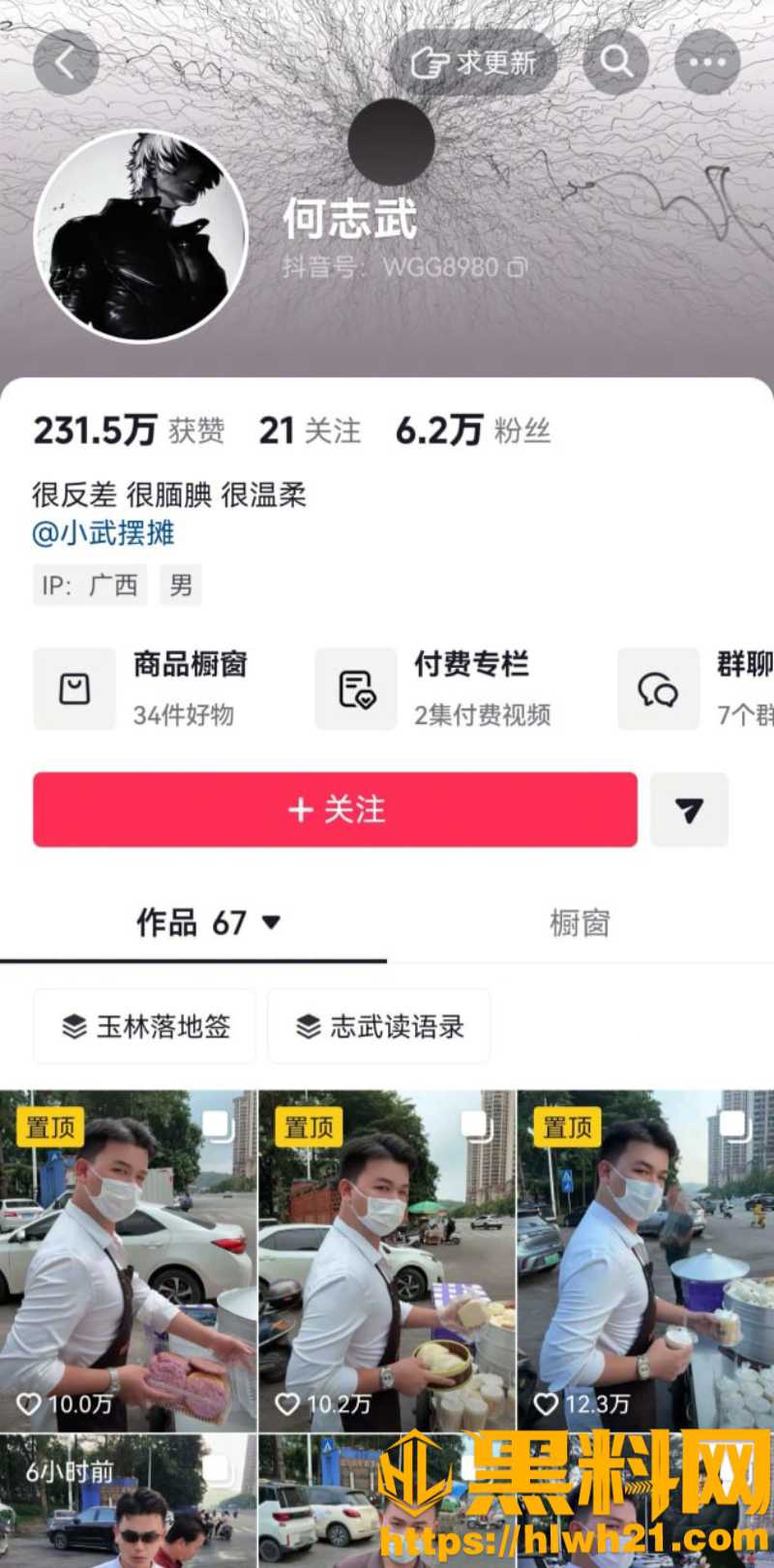 一生平安老阿姨私密视频 1