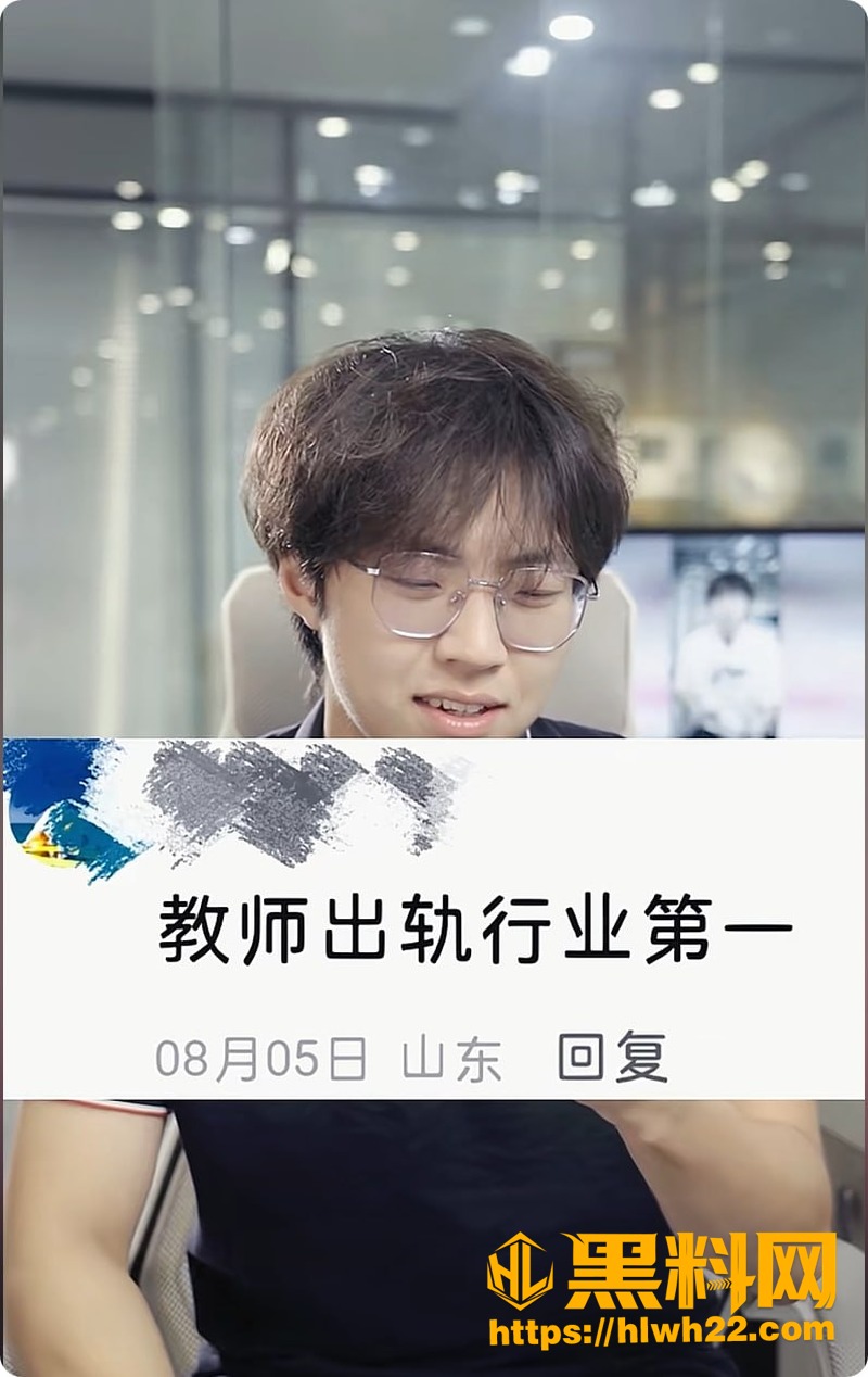 李敏私人感情纠纷讨论 1