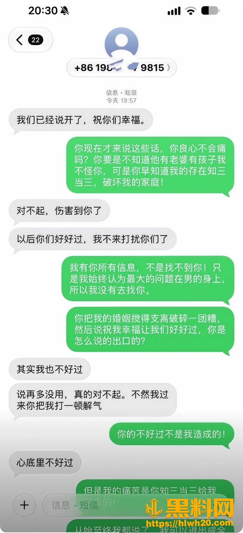 吃瓜8
