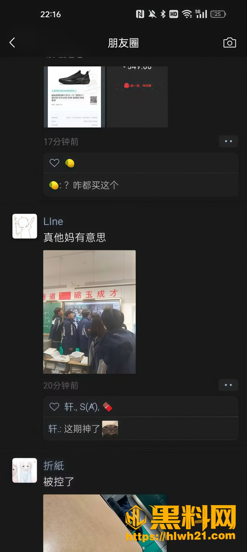 官方辟谣艾滋梅毒3