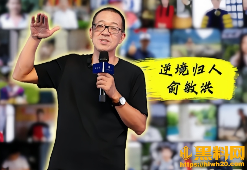 新东方教培巨变直播带货2