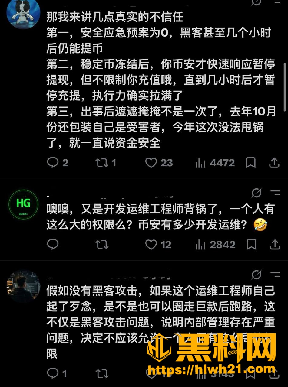 马斯克4