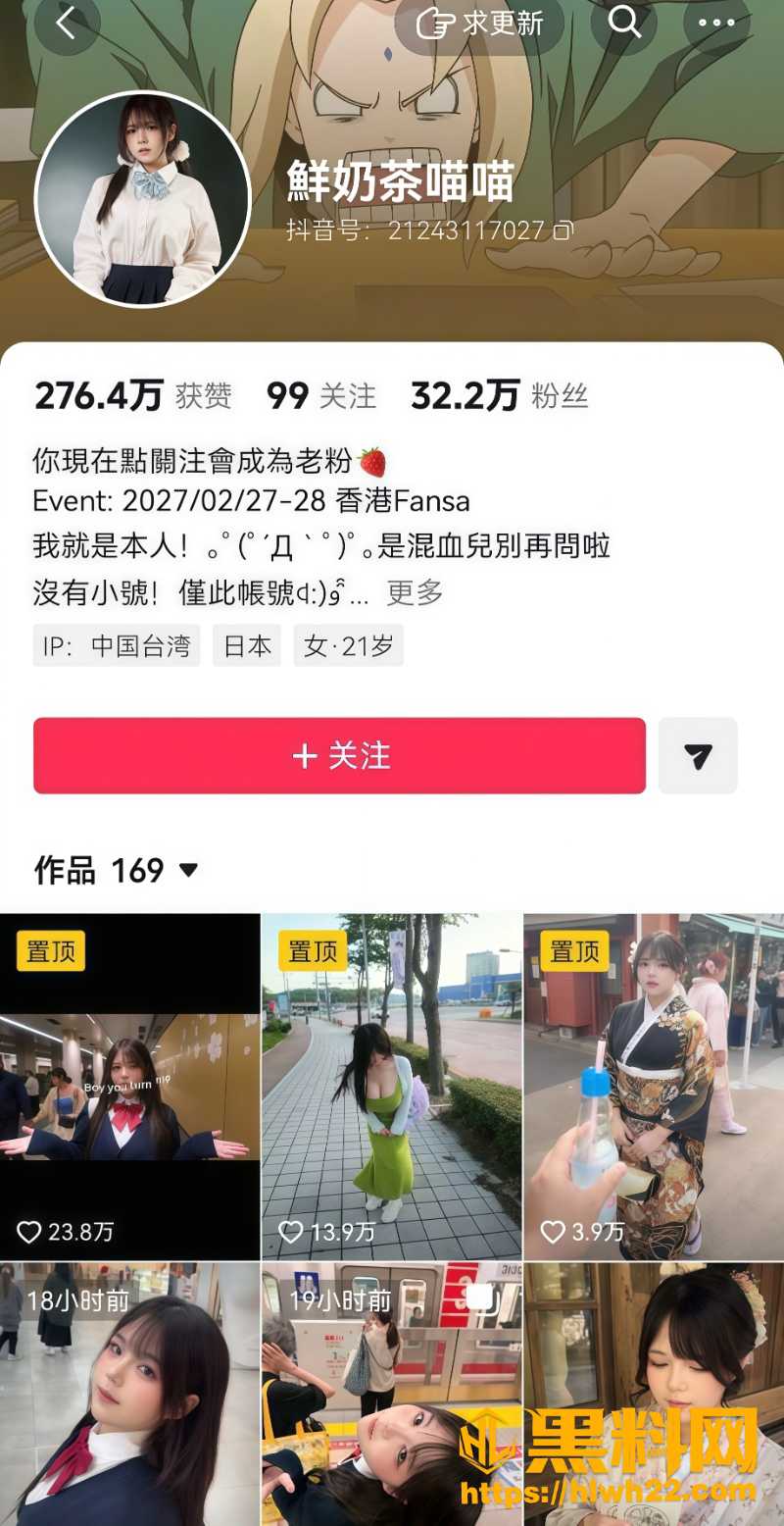鲜奶茶喵喵福利视频1