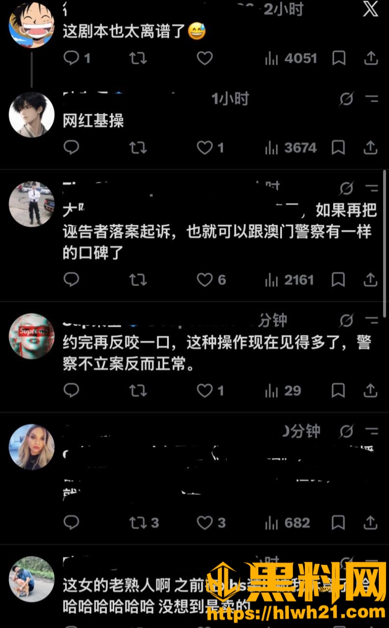 聊天记录 10