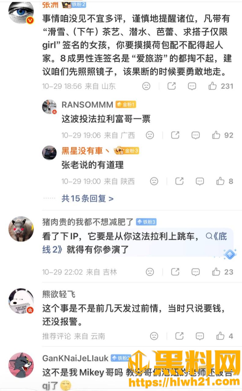 聊天记录 9