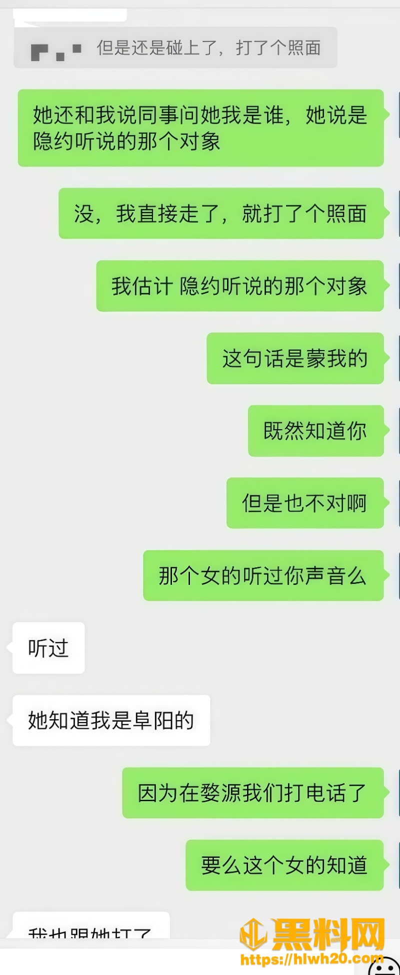 吃瓜10