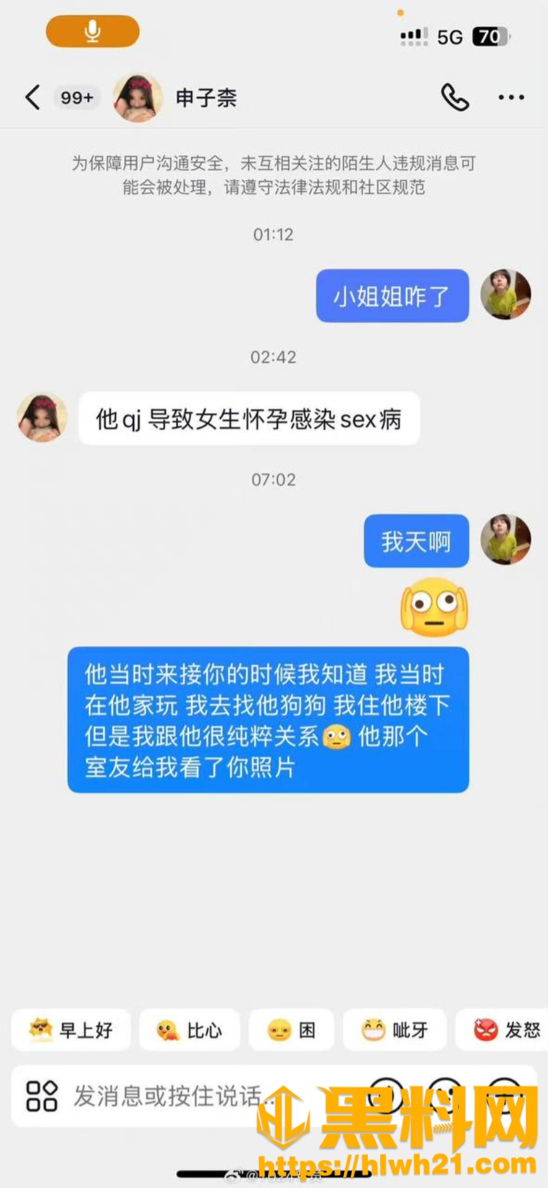 法拉利男 4