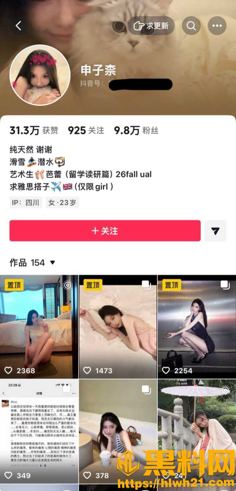 葛伦曝光聊天记录录音证据 1