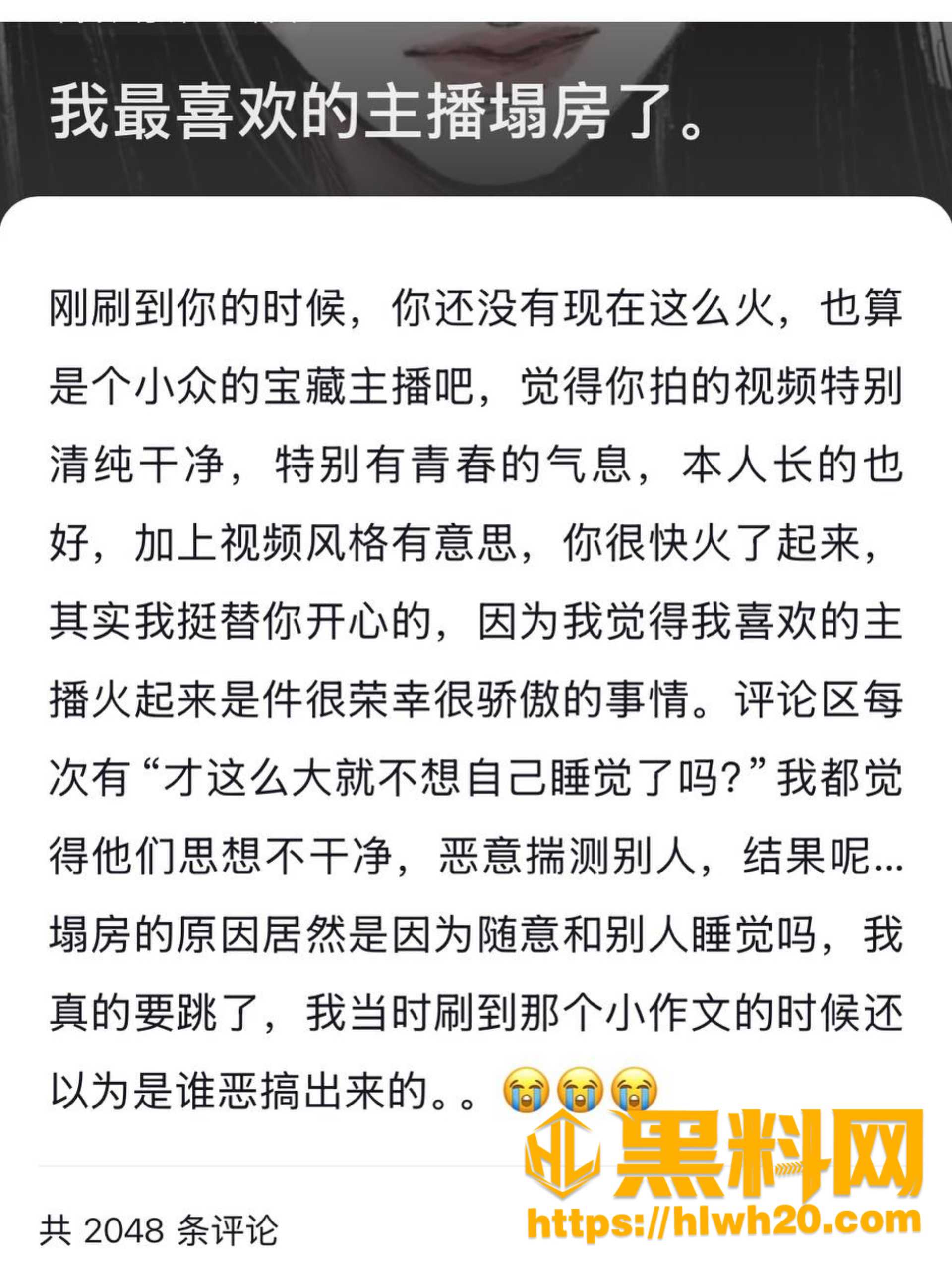 罗汉果性爱视频流出 2