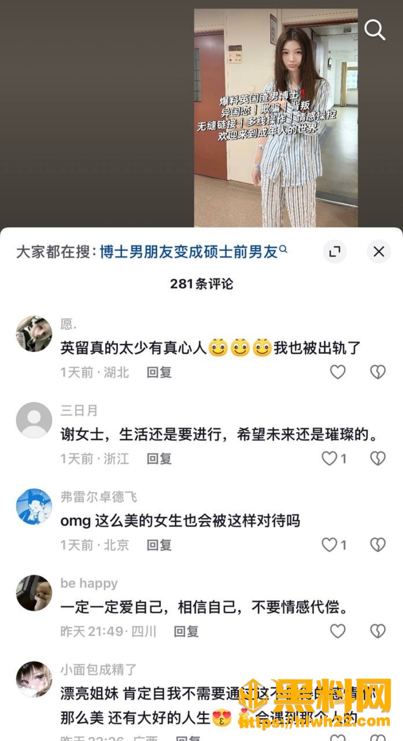 本豆豆豆奶10