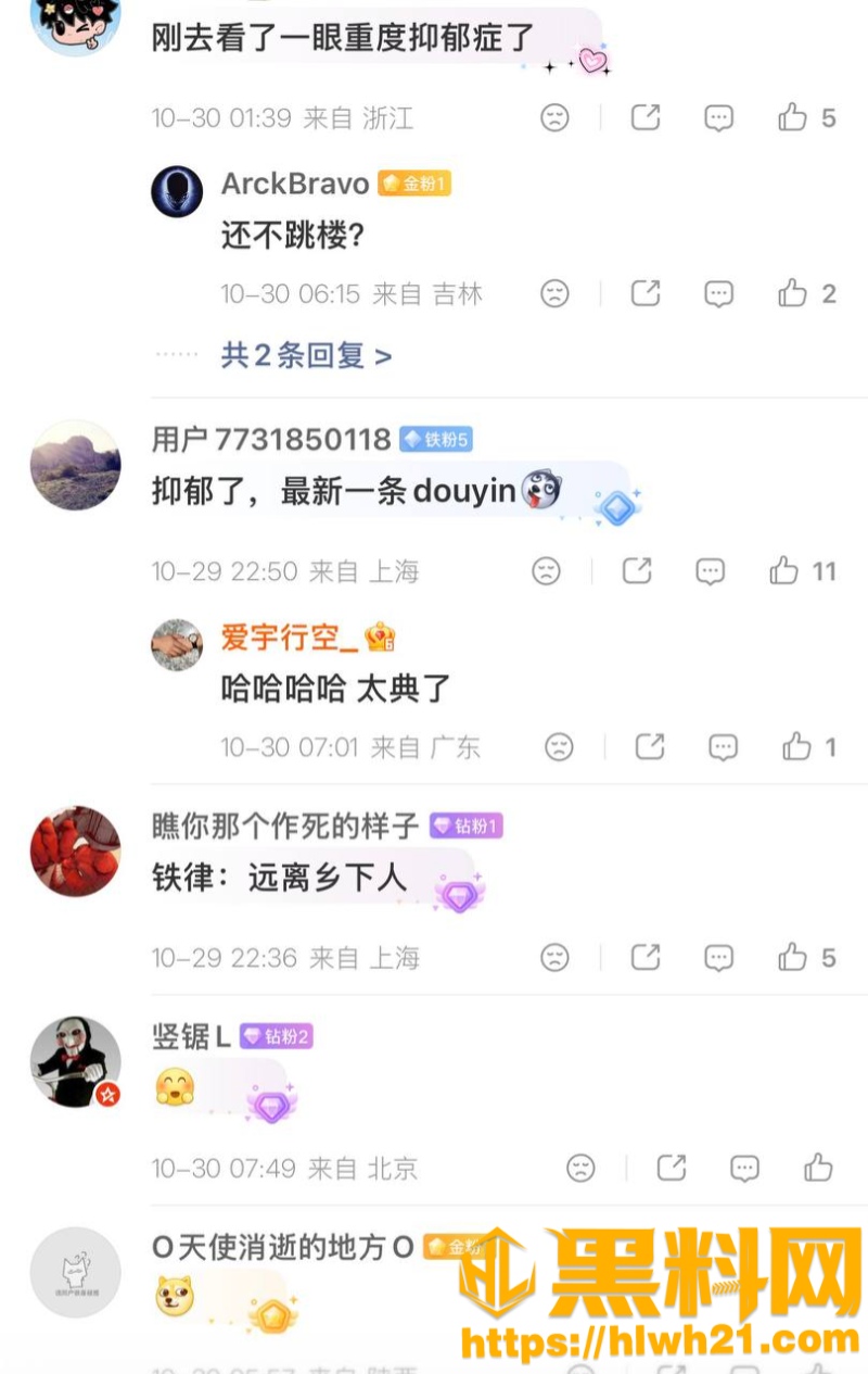 聊天记录 11