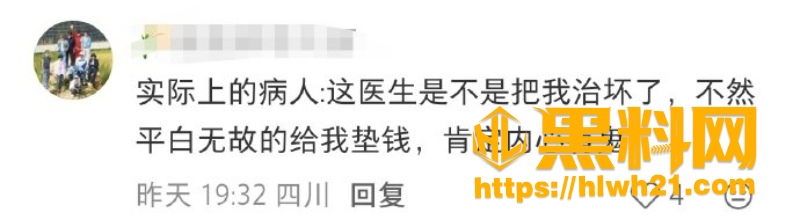 潜规则上位11