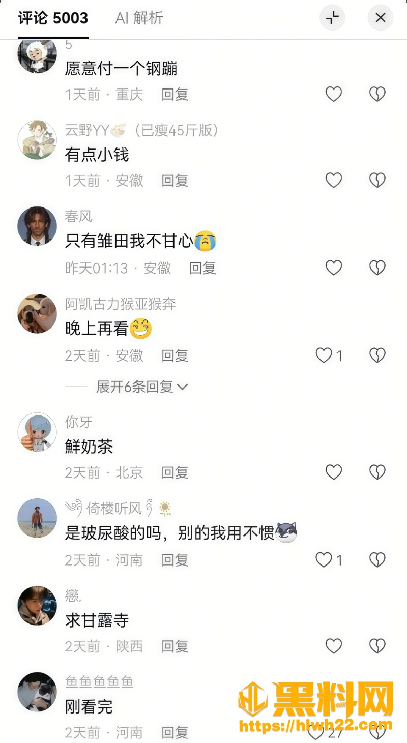 鲜奶茶喵喵3